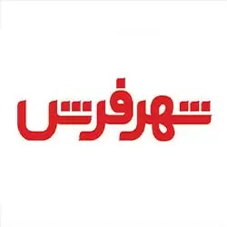 شهر فرش