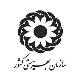 سازمان بهزیستی کشور