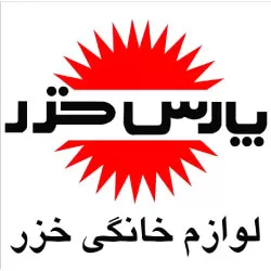 لوازم خانگی پارس خزر