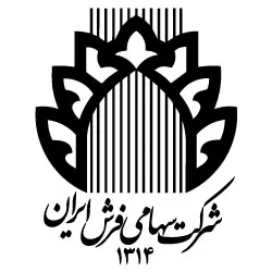 شرکت سهامی فرش ایران