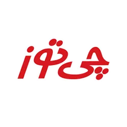 چی توز